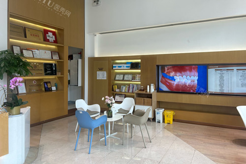 南京雅禾口腔景枫中心店休息区图