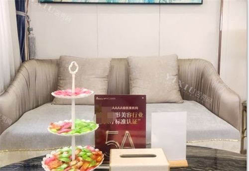 合肥华美整形休息沙发