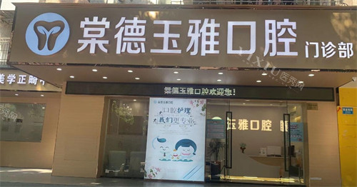 合肥卓雅口腔诊疗区走廊