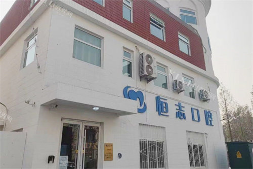 牙齿轻微畸形卡通图