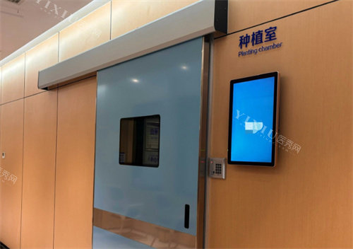 西安中海口腔医院种植区