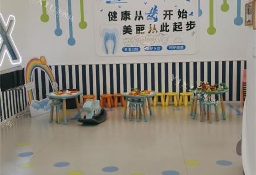 福州皓乐德口腔门诊部儿童游乐区