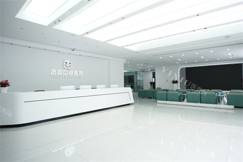 成都团圆口腔北站院区大厅前台