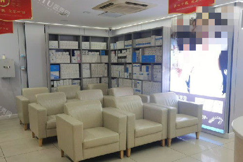 永康康美诺口腔休息区