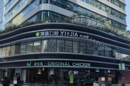上海翊嘉口腔外观图