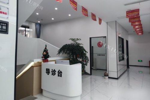 重庆中附大口腔导诊台