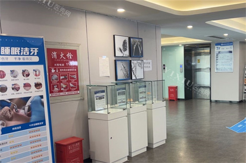 绍兴仁禾口腔大厅休息区