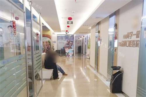 合肥新安口腔医院走廊