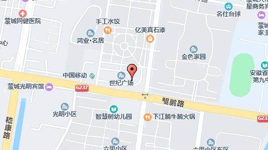 亳州蒙城贝德口腔地址