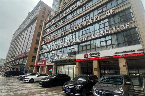 南通启东麦芽口腔外景图