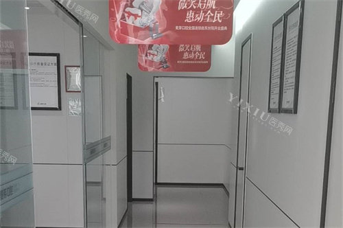 南通启东麦芽口腔走廊