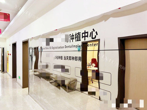 成都团圆口腔环境一览