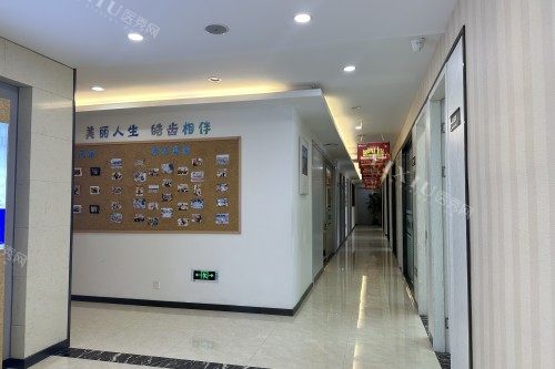 嵊州鼎植口腔室内一角