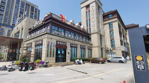 慈溪观海镇张氏口腔外观