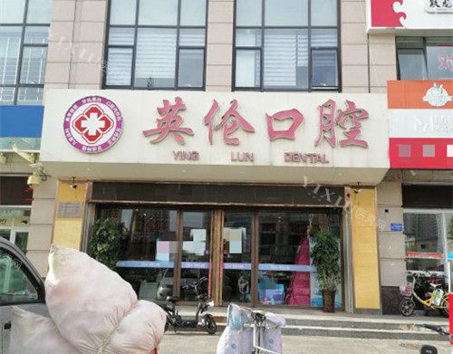 青岛可恩口腔(福州北路分院)走廊