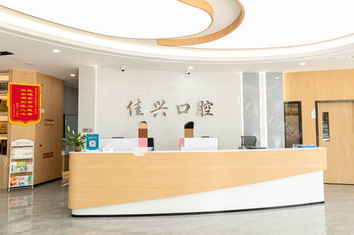 西安小白兔口腔logo示意图