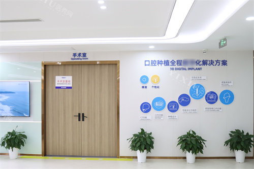 丽水青田口腔手术书