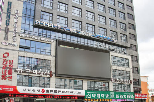 延吉牙友必看！韩世口腔2026收费标准：瓷贴面2590／儿童窝沟封闭60，超详细！(图1)