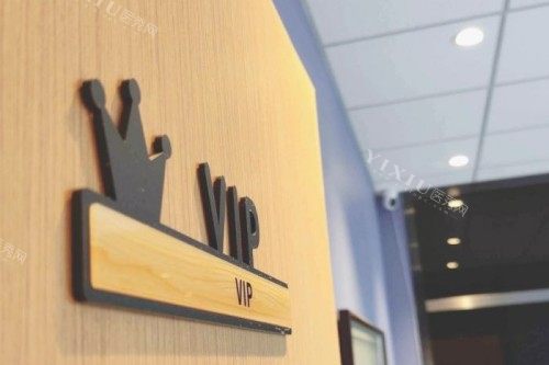 烟台刘芳口腔室内一角