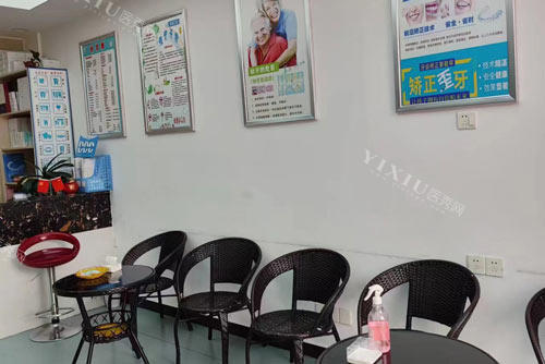 南昌喜旺口腔等候区图
