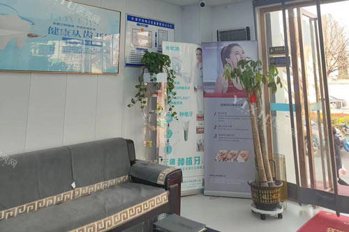 南昌尚博口腔休息区图