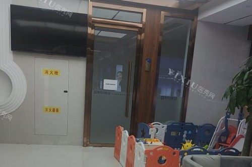 舟山复大口腔大厅