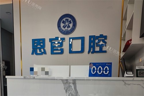 济南联合博士口腔消毒间环境