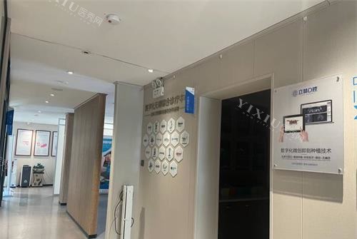 烟台立林口腔走廊环境