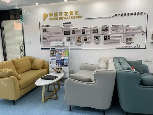 烟台莱州仁爱口腔环境