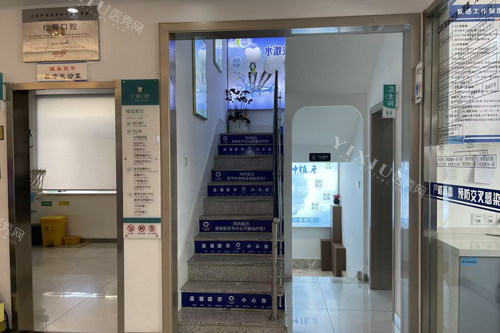 烟台莱州仁爱口腔环境图