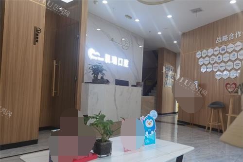 济南九二零凯瑞口腔内部大厅环境