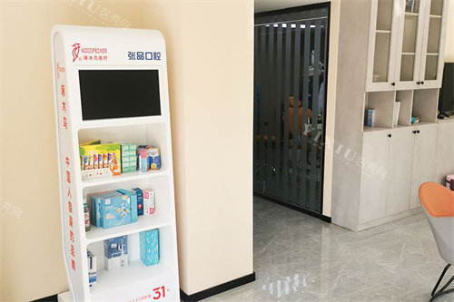 昆明张品口腔新螺蛳湾店环境