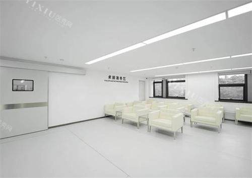 杭州团圆口腔休息区