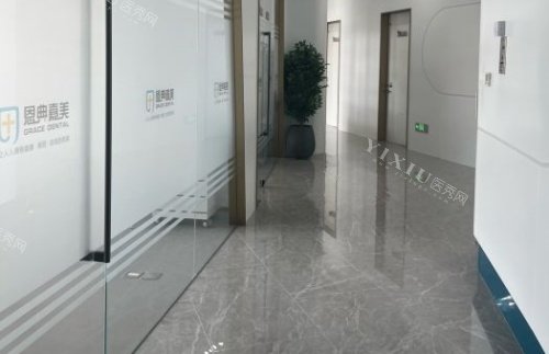 青岛恩典嘉美口腔走廊整洁度示意图