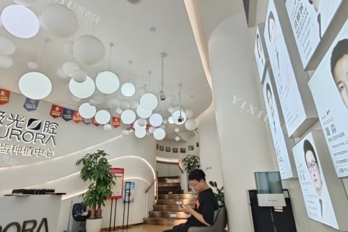 成都锦江极光口腔大厅环境