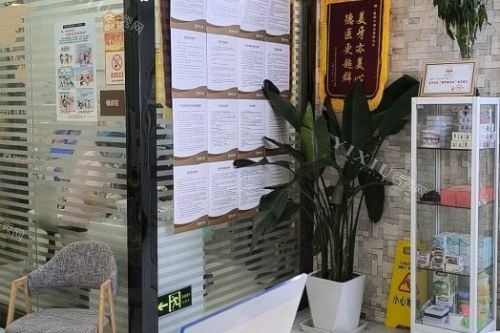 武汉固齐口腔环境