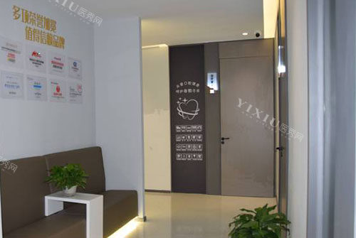 武汉华尔康口腔内部环境图