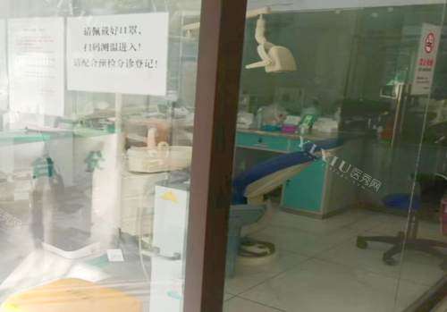 武汉友芝怡口腔诊所环境