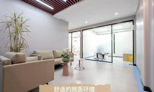 金华靓齿口腔的环境
