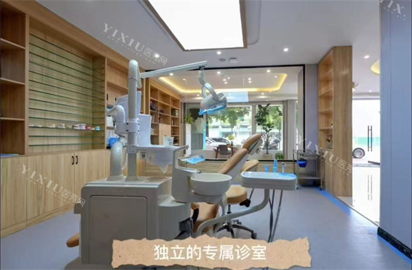 金华靓齿口腔治疗室