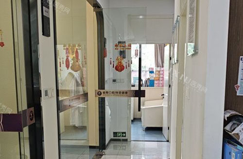 杭州雀辉口腔诊疗室外景图