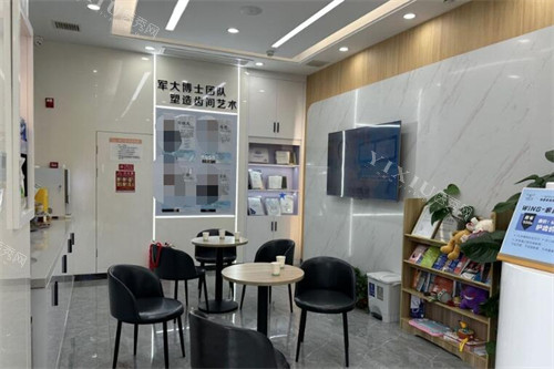 西安韦恩口腔大厅环境展示