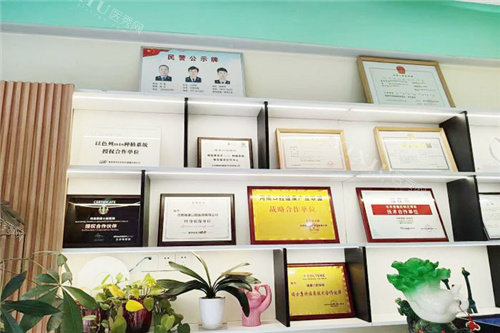 郑州雅康口腔证书展示区
