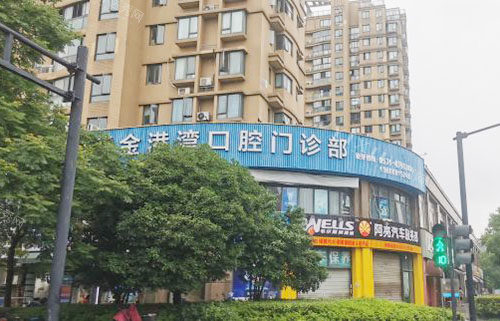 杭州紫金港湾口腔大楼外景实拍图