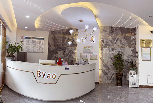 义乌百奥口腔导诊台