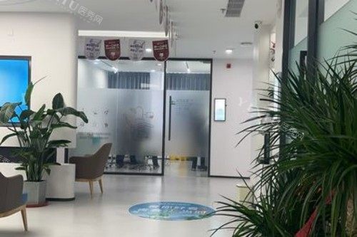 天津蓟州京医口腔大厅