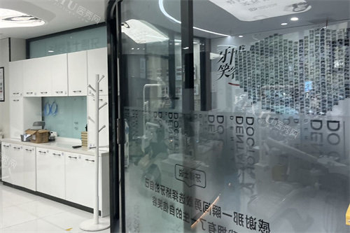 椒江牙博士口腔医院电话号码藏在这!拨打0576-885866＊＊＊,东环大道看牙预约无忧(图4)