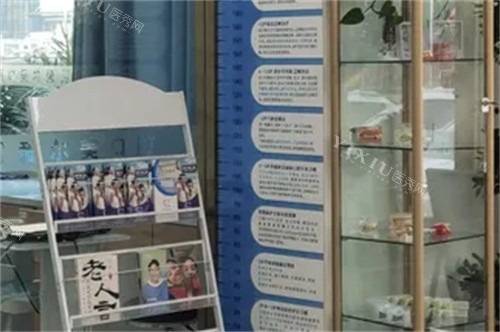 合肥长丰爱尔美口腔环境