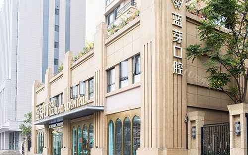 温州蓝芽口腔大楼外景图