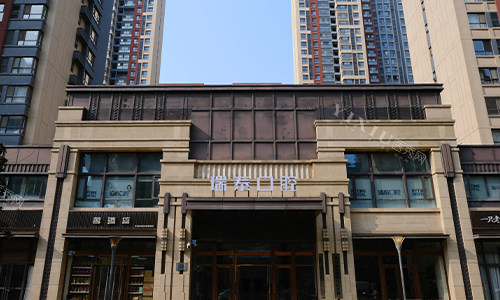 西安瑞秦口腔雁塔院室外大楼